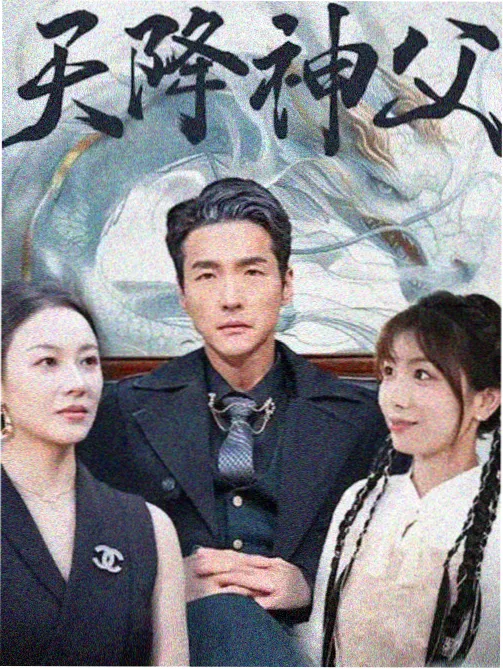 怪奇物语第五季海报